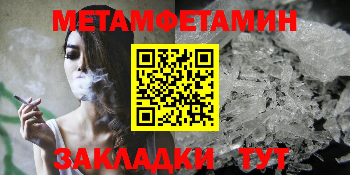 Вятские Поляны  Амфетамин  Вход с VPN  Амфетамин VHQ 