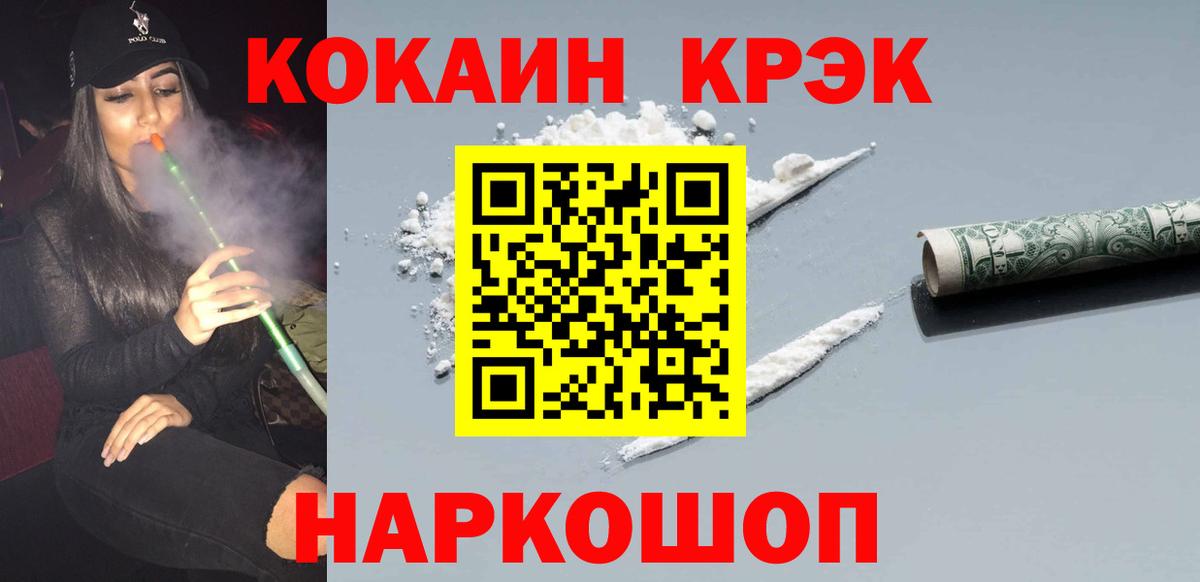 COCAIN Боливия Вятские Поляны