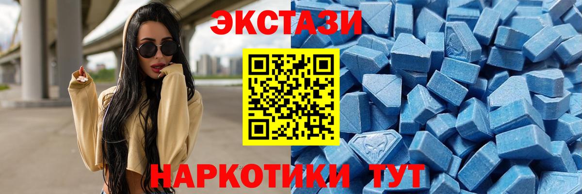 Ecstasy Punisher Вятские Поляны