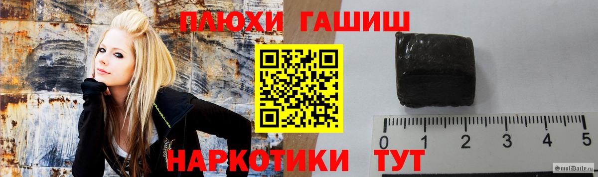 Гашиш гарик  Гашиш  Вход с VPN  Вятские Поляны  ГАШИШ 40% ТГК 