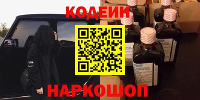 мяу мяу кристалл Лесосибирск