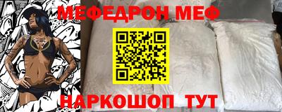 ALPHA-PVP Ливны