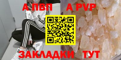мяу мяу кристалл Лесосибирск
