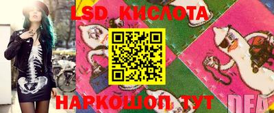 мяу мяу кристалл Лесосибирск