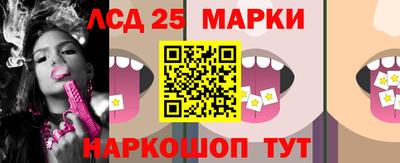 мяу мяу кристалл Лесосибирск