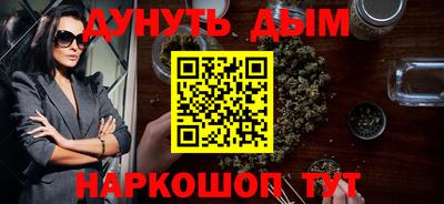 ALPHA-PVP Ливны