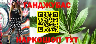 мяу мяу кристалл Лесосибирск