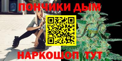 мяу мяу кристалл Лесосибирск