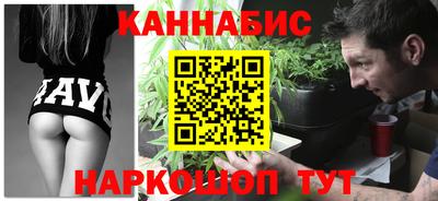 мяу мяу кристалл Лесосибирск