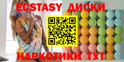 мяу мяу кристалл Лесосибирск