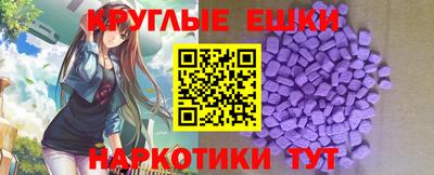 мяу мяу кристалл Лесосибирск