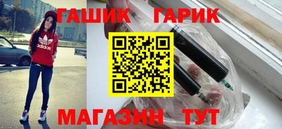мяу мяу кристалл Лесосибирск