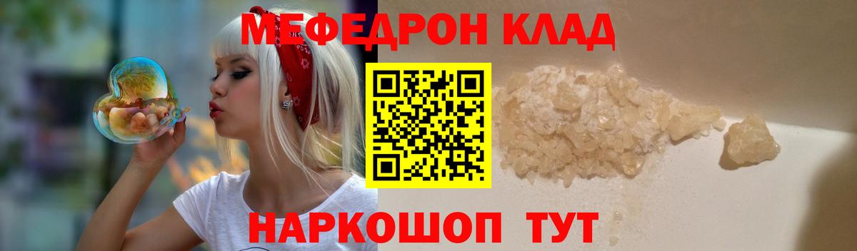 МЕФ  Вятские Поляны