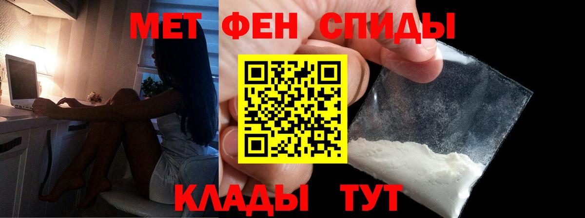 Метамфетамин витя  Вход с VPN  Первитин  Вятские Поляны 