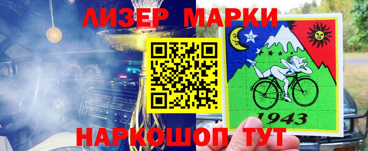 Марки N-bome 1,8мг  закладки  Вятские Поляны  Вход с VPN  Марки N-bome 1,8мг 