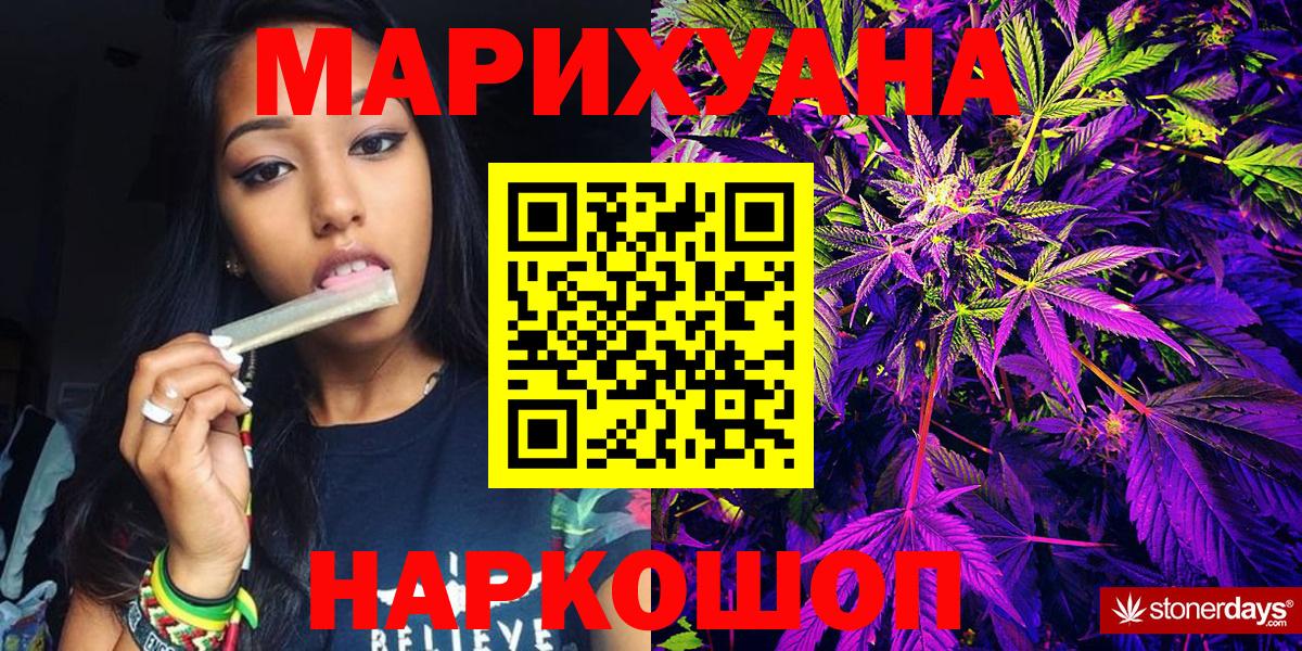 Марихуана VHQ  Бошки марихуана THC 21%  Вход с VPN  Вятские Поляны  Бошки марихуана SATIVA & INDICA 
